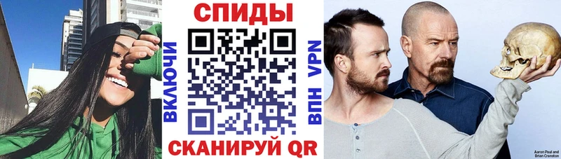 Амфетамин Premium  hydra маркетплейс  Светлый 