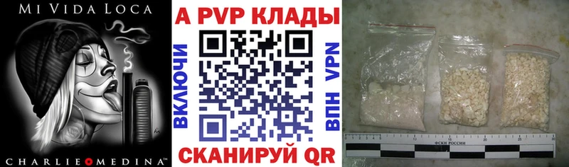 где купить наркоту  Светлый  APVP крисы CK 