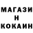 Метадон белоснежный Scott Nagem