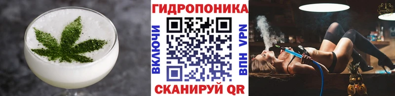 Еда ТГК марихуана  Светлый 
