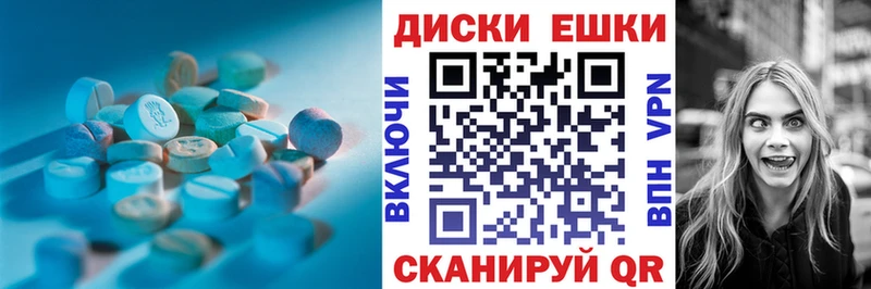 где найти   Светлый  нарко площадка состав  Ecstasy диски  hydra рабочий сайт 