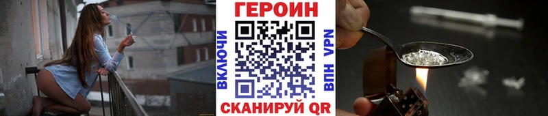 OMG ТОР Светлый маркетплейс Telegram ГЕРОИН хмурый