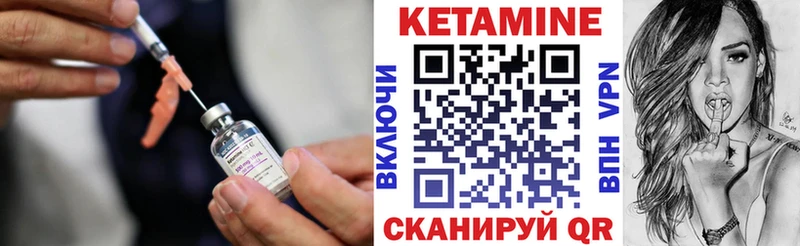 КЕТАМИН ketamine  Светлый 