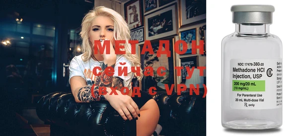 марихуана Елизово