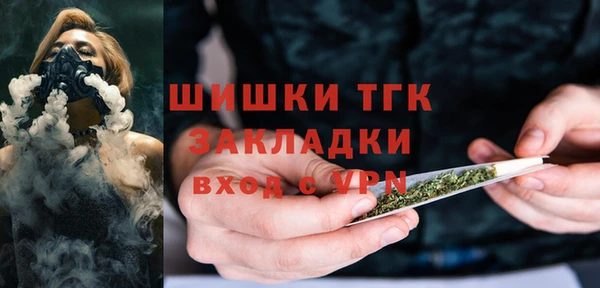 COCAINE Ельня