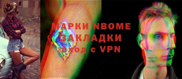 MESCALINE Елабуга