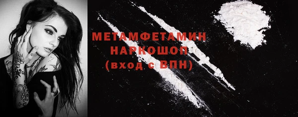 COCAINE Ельня