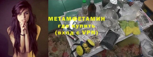 MESCALINE Елабуга