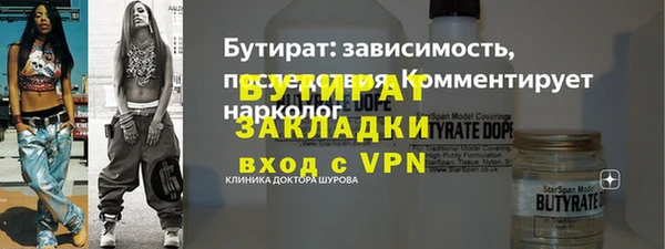 марихуана Елизово