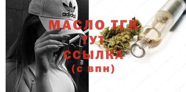 марихуана Елизово