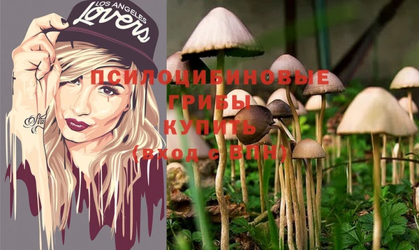 марихуана Елизово