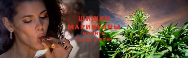 марихуана Елизово