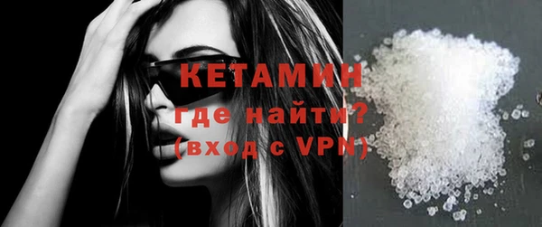 COCAINE Ельня