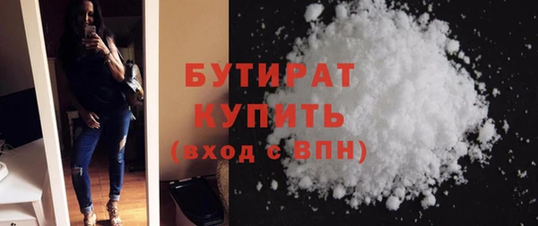 COCAINE Ельня