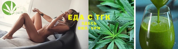 COCAINE Ельня