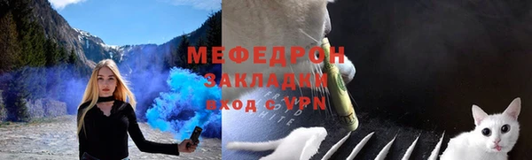 MESCALINE Елабуга