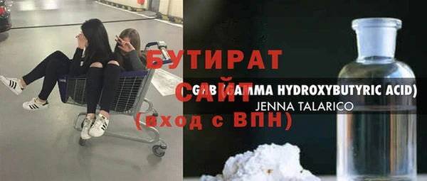 марихуана Елизово