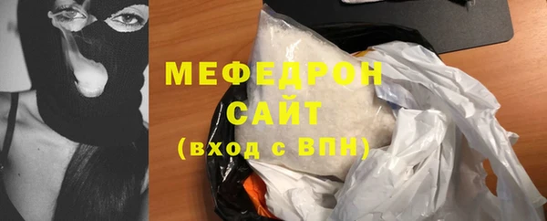 MESCALINE Елабуга