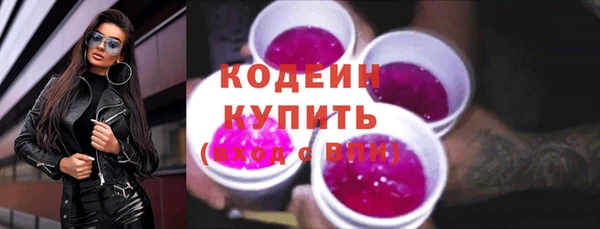 марихуана Елизово