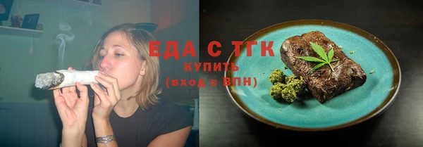 MESCALINE Елабуга