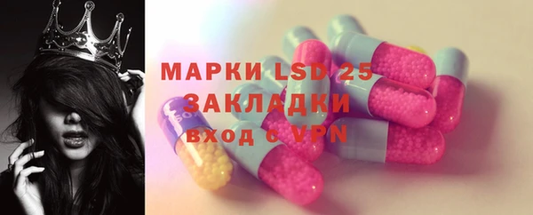 марихуана Елизово