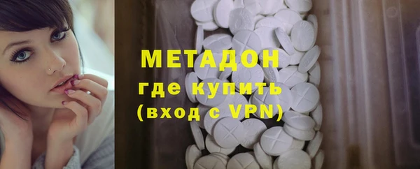 COCAINE Ельня