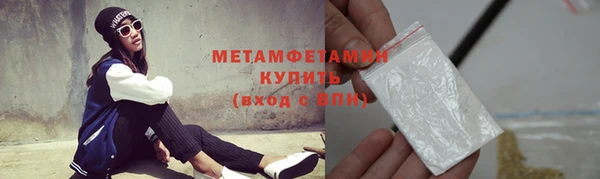 марихуана Елизово