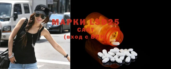MESCALINE Елабуга