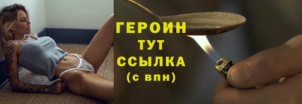 MESCALINE Елабуга