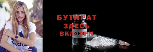COCAINE Ельня