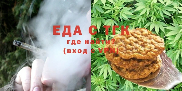COCAINE Ельня