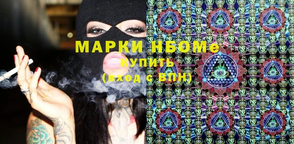 марихуана Елизово