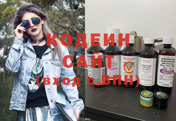 MESCALINE Елабуга