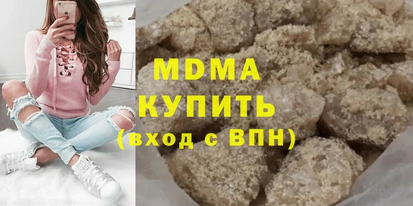 COCAINE Ельня