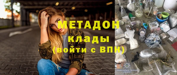 COCAINE Ельня