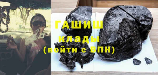 MESCALINE Елабуга