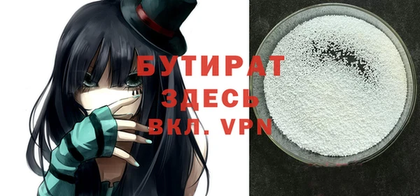 COCAINE Ельня