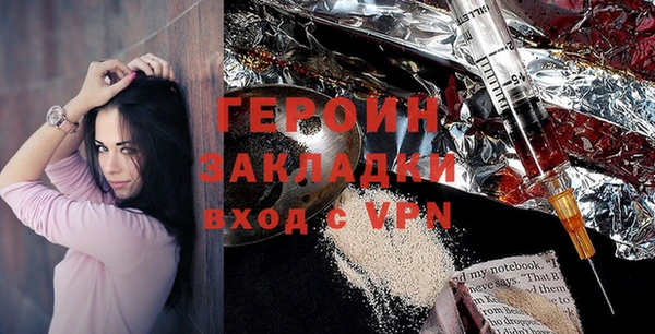 COCAINE Ельня