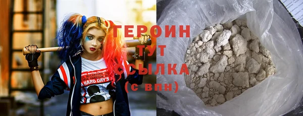 MESCALINE Елабуга