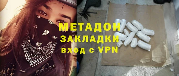 MESCALINE Елабуга