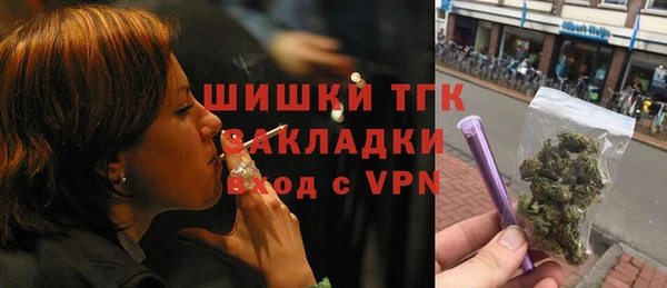 COCAINE Ельня