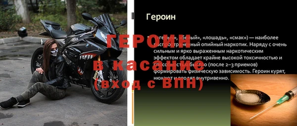 MESCALINE Елабуга