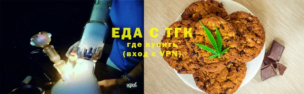 COCAINE Ельня