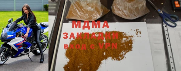 MESCALINE Елабуга