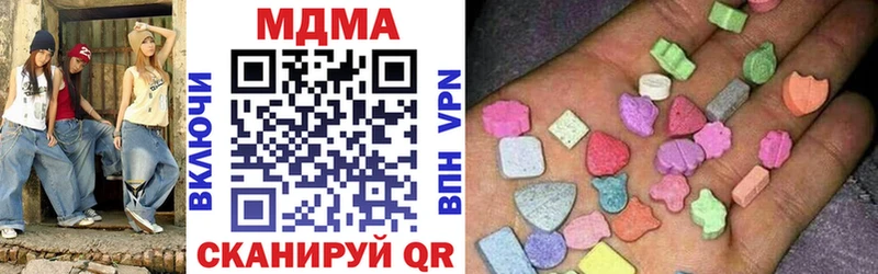 MDMA кристаллы  даркнет сайт  Светлый 