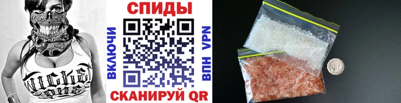 купить закладку  Светлый  нарко площадка телеграм  МЕТАМФЕТАМИН Methamphetamine 